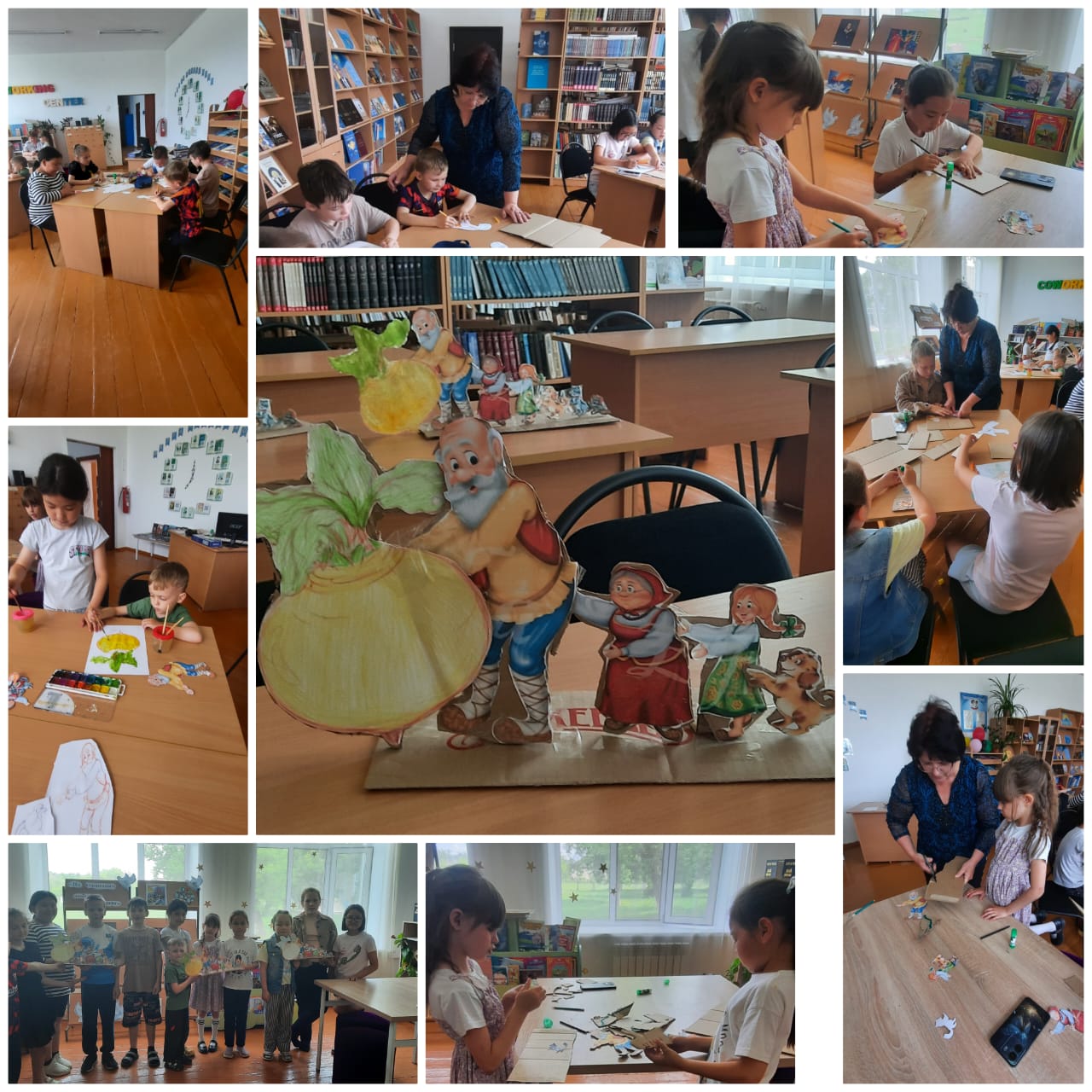 библиотека